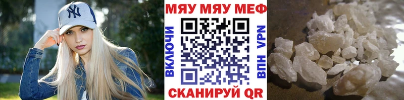 цены   кракен   Мефедрон 4 MMC  Горно-Алтайск 