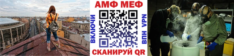 наркота  Горно-Алтайск  МЕТАМФЕТАМИН мет 