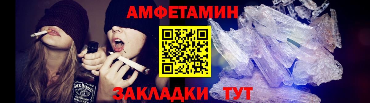 Метамфетамин пудра  Метамфетамин  Горно-Алтайск  Вход с VPN 