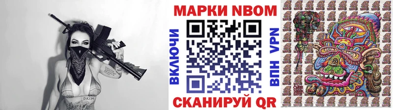 Наркотические марки 1,5мг omg зеркало Горно-Алтайск наркошоп