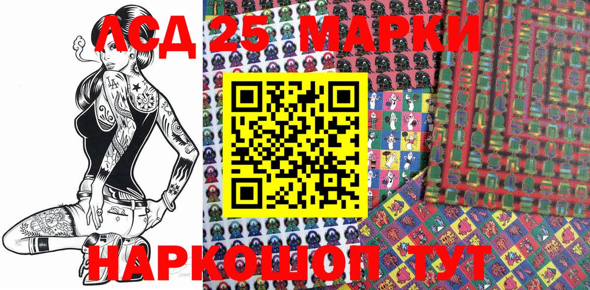 Марки N-bome 1,8мг  Марки NBOMe  Горно-Алтайск  Вход с VPN 