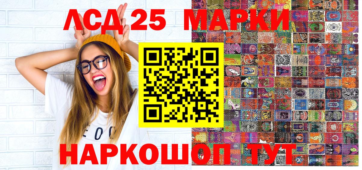 Марки NBOMe 1500мкг Горно-Алтайск