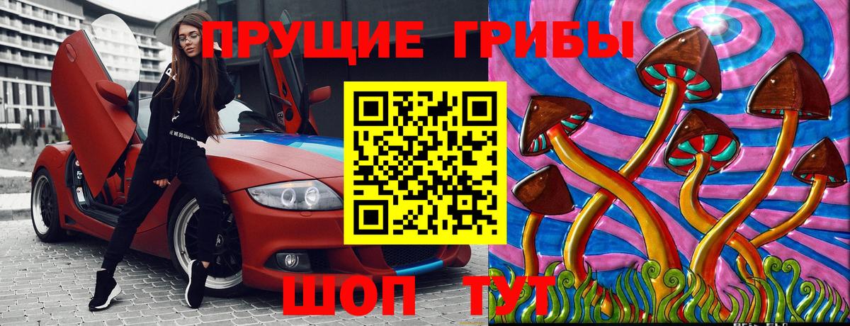 МЕТАМФЕТАМИН  Конопля  COCAIN  Горно-Алтайск  Мефедрон   Гашиш  Вход с VPN 