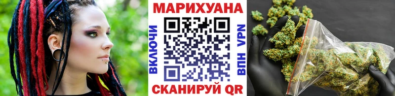 МАРИХУАНА марихуана  гидра вход  даркнет Telegram  Горно-Алтайск 
